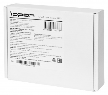Ippon - Внутренняя SNMP карта  Внутренняя сетевая карта SNMP RT 33