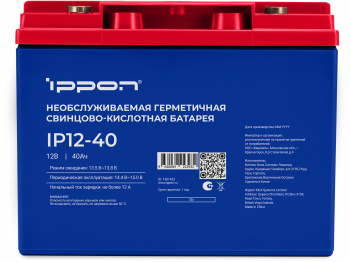 Ippon -  Аккумуляторная батарея IP 12-40