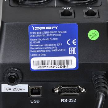 Линейно-интерактивный ИБП Back Comfo Pro 600/800/1000