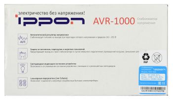 Стабилизатор напряжения AVR 1000/2000