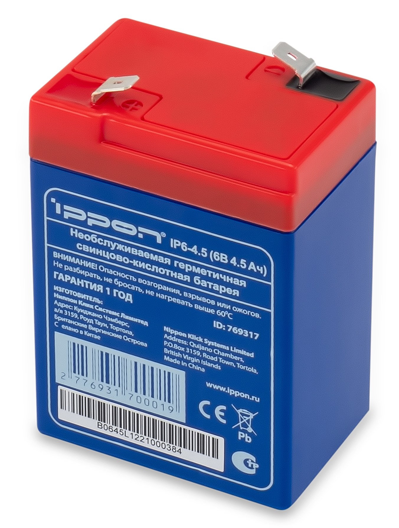 Ippon - Батарея для источников бесперебойного питания Аккумуляторная батарея IP 6-4.5